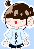 そーだ
