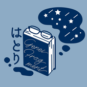 はとり