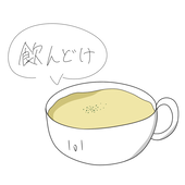 さくさん