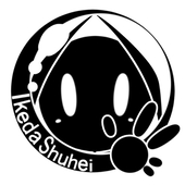 池田しゅうへい