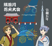 きな