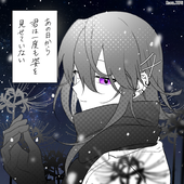 藤狼