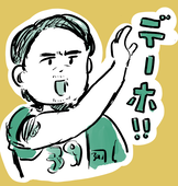 ウミジン
