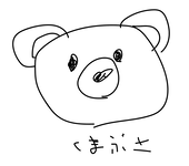 とうじょー