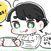トラ之スケ