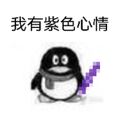 来世