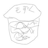 海のもずくにしてやるー！