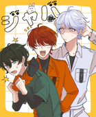磯二郎(まそっぷ)