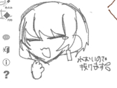 〆〜〆