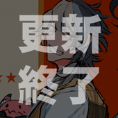 noi@Xfolioに移行