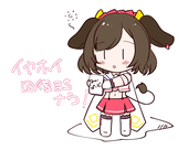 りるるSYSTEM