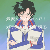 ナニワメロン