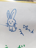 んの