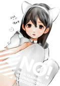 優月