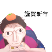 さーぺんつ