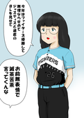 みみ吉