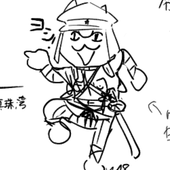 もけたろう