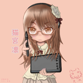 猫宮凛
