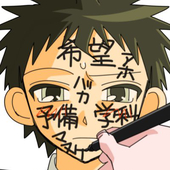 すまき職人