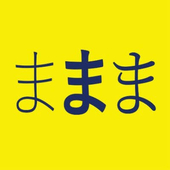 まる子ム