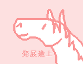 はる