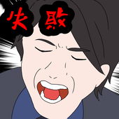 風露/めょ