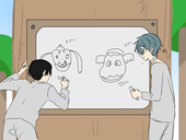 ある