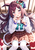 ヘリオスネイチャ
