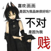 末途旅者