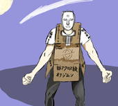 偽作者