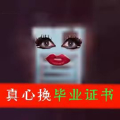 卷咸菜