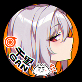 千里GAN