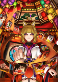 矢絣　彩