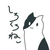 しろくろねこ