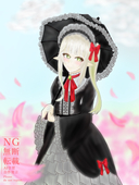 かめ