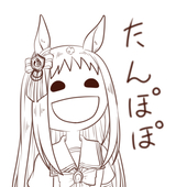 春間夏