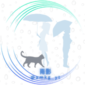 雨影