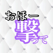 おほーツク海