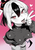 ねるタ