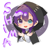 シエル