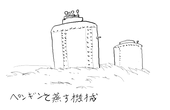 のくー