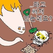 망령유저