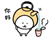 栀子红
