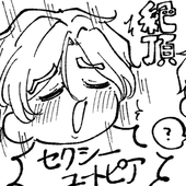 バリムシャ　ロン