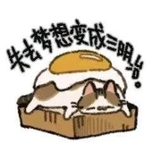 和风雨
