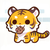 虎サブレ