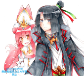 乃愛