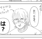 mm(全ての穴に捧ぐ。)