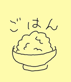 ちあど