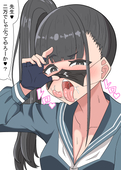 ツルバーミー